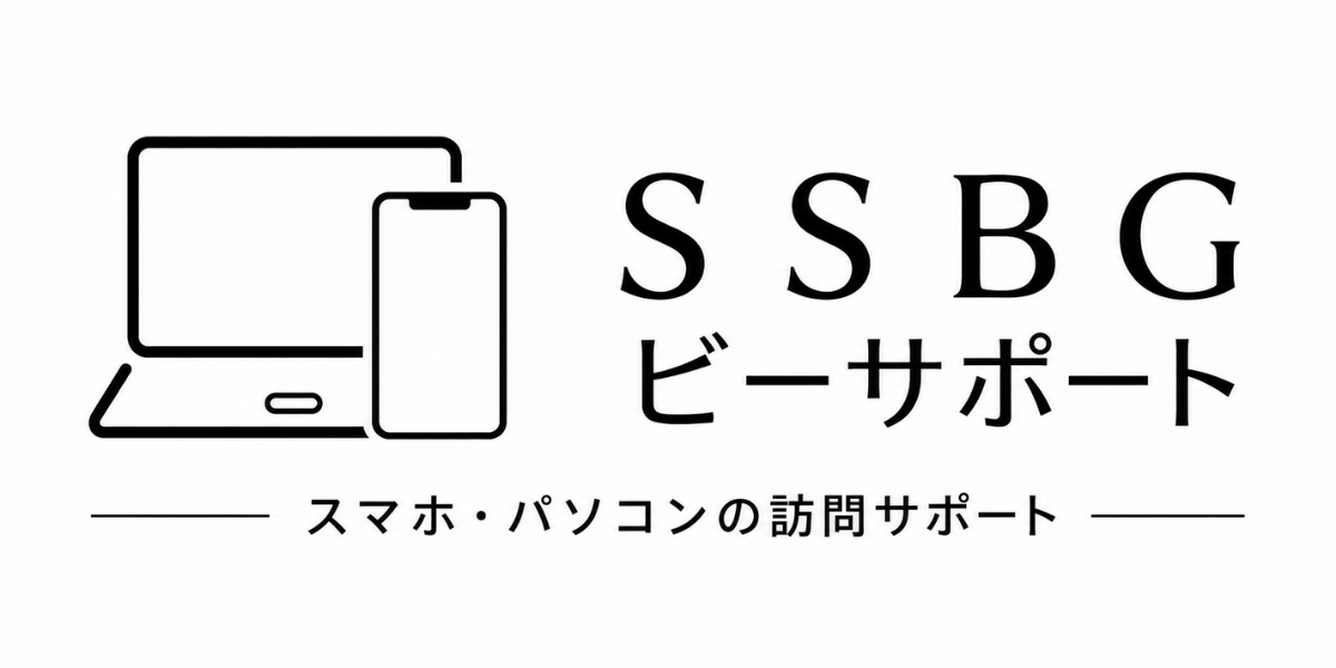ssbg-logo-2x1-wht
